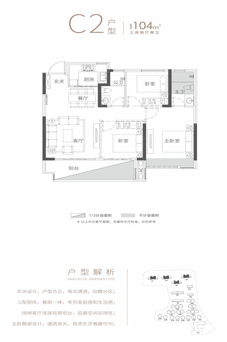 叠墅|中辉?半山墅，这是不是你想要的房子？