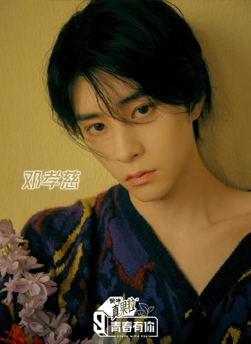 2021创4青3热度最高宝藏男孩：王一博学霸师弟上榜，梁森不敌TA？