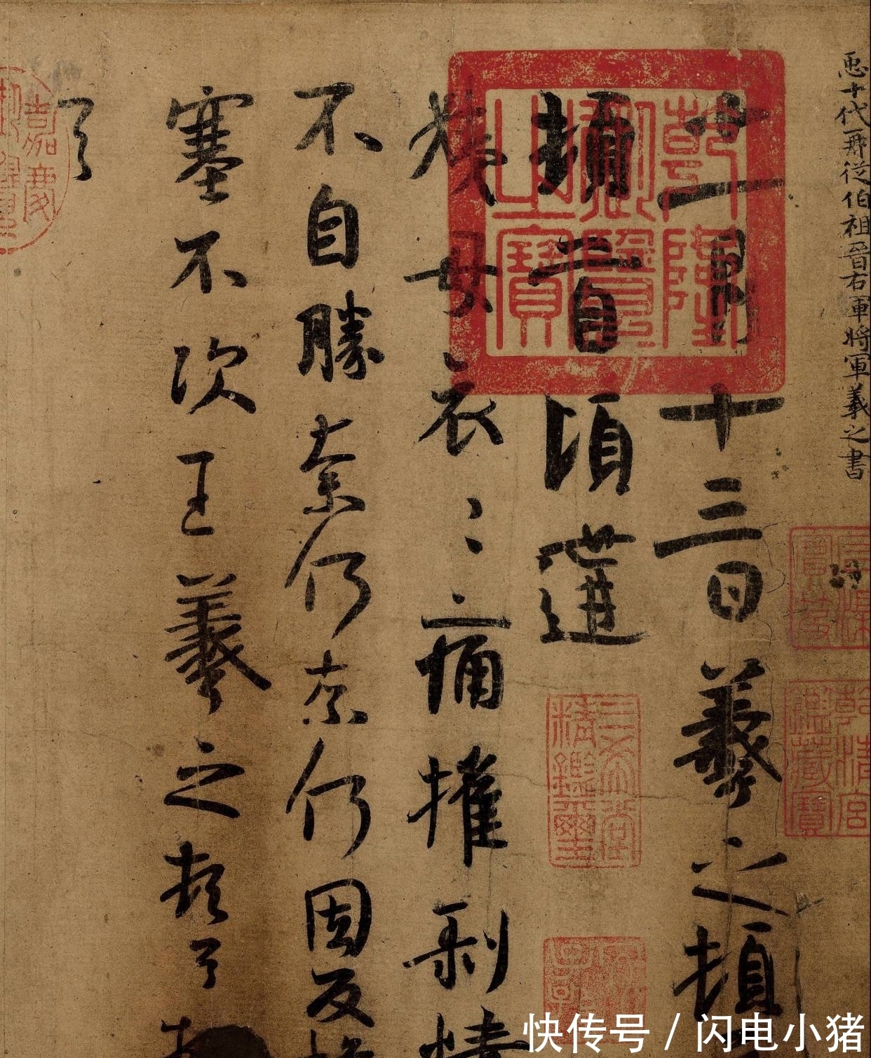 审美$从《世说新语》看魏晋书法的审美取向