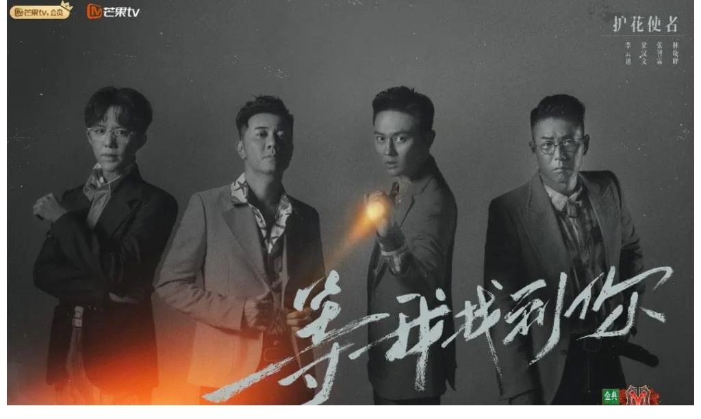 哥哥們|從《披荊斬棘的哥哥》看良品鋪?zhàn)尤溌菲放茽I(yíng)銷樣本