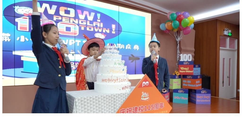 wow！pengl每周一期，這檔師生自制的校園節(jié)目迎來第100期