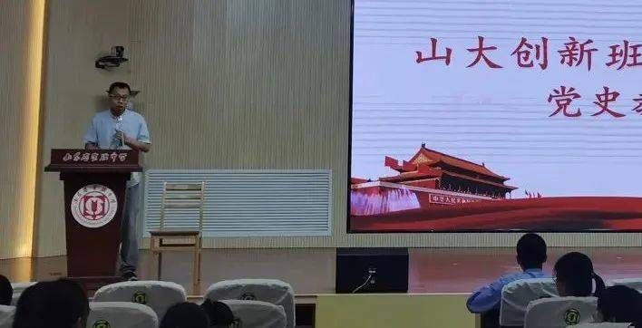 同学们|在党史学习中传承红色基因，省实验普高融合课程开展党史专题学习