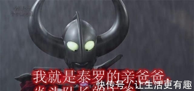 奥特|什么让贝利亚变成了“点老背”奥特曼？这个原因让人细思极恐啊！