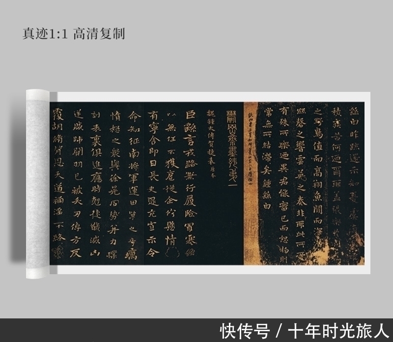 贺捷表&他是中国楷书的祖宗,王羲之也要叫他师爷,没人敢说他的字不好!