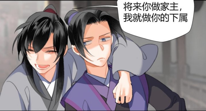 江澄#魔道祖师：魏无羡七窍流血，温宁让江澄拔剑，剖金丹的秘密被知晓