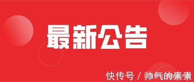 闲置土地处置办法|拿地多年仍未动工!南乐这个项目收到闲置土地认定书!