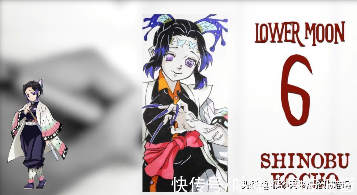 伊之助|鬼灭之刃:国外粉丝将鬼杀队画成十二鬼月,粉丝:开口就是国粹