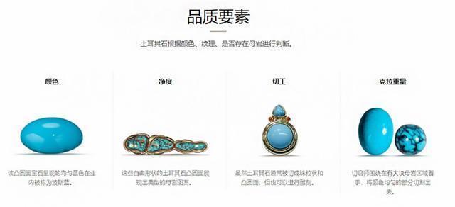 颜色|12月生辰石绿松石,已带着温暖悄然来袭