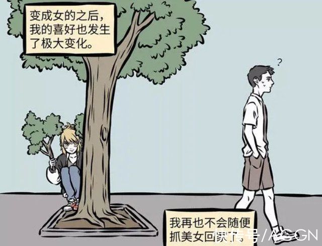 大士|非人哉年兽再登场，红孩儿一句话将其制服，他的野心因何而来？