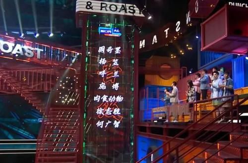 楊笠|《脫口秀大會》：有人晉級成功，有人求婚成功，李誕淚灑現(xiàn)場