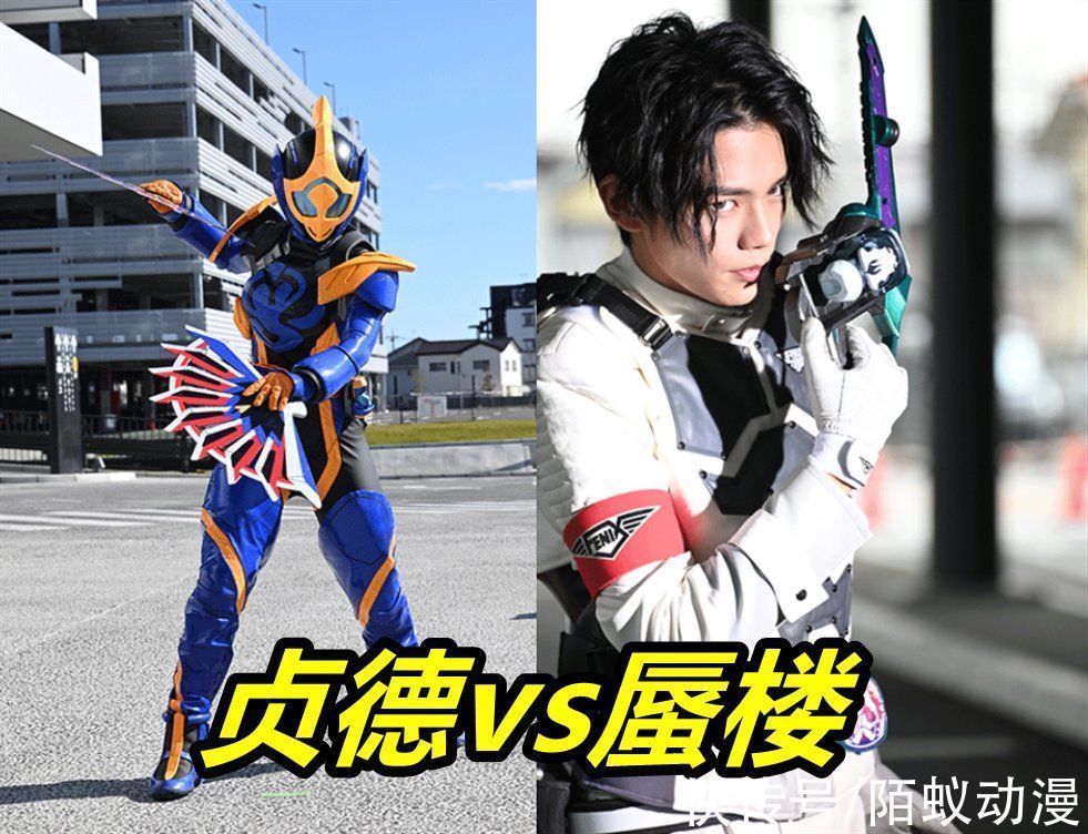 蜃楼|假面骑士Revice13话先行,强化蛋龙登场,恶魔蜃楼回归,兄妹互殴