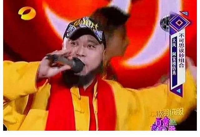 開門大吉|「星光秀」火風(fēng)模仿秀——尹剛