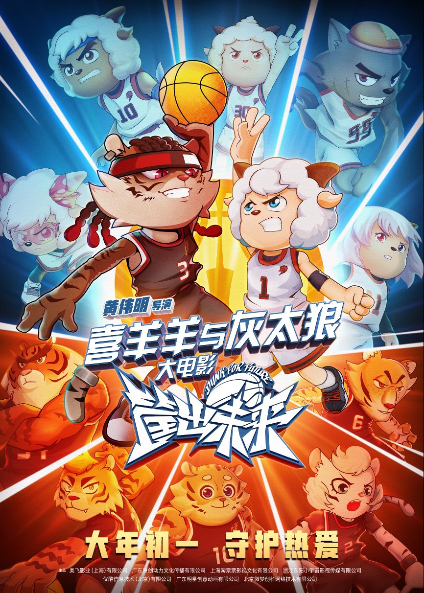 超前点映|撤档、改名、超前点映……连续9年刷新纪录的春节档能保住“奇迹”吗