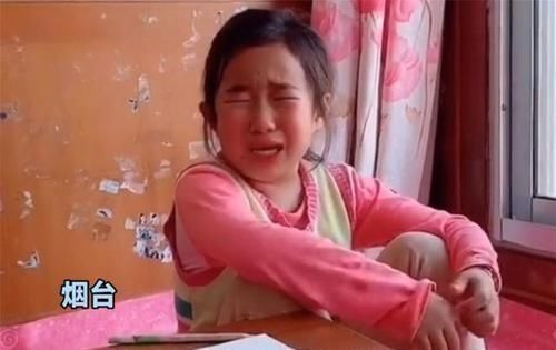 小女孩|“你为啥学习不好”宝爸质问女儿,孩子的回答让他哑口无言