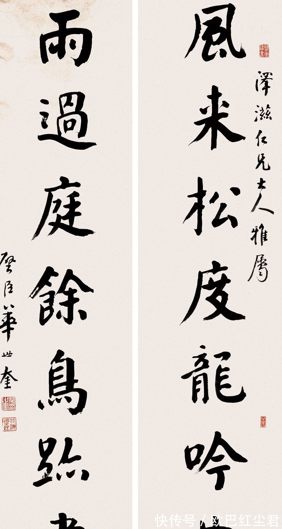 书法|华世奎一个字100大洋,这是什么梗?其书法容古出新,自成一体