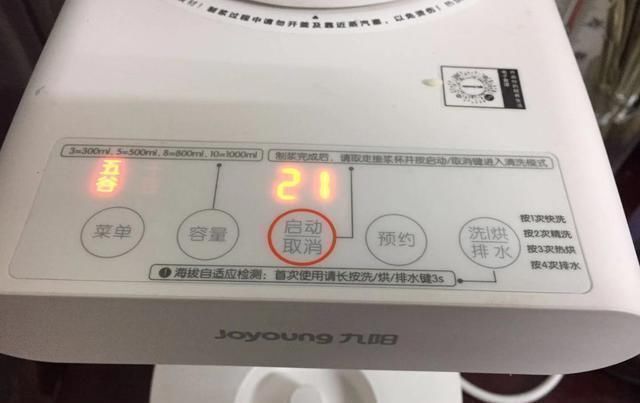 花生|花生和它们是绝配,坚持每天喝一杯,不到2元,补血养颜气色红润