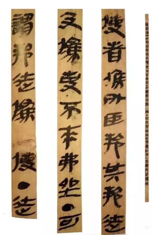 遮蔽|古代笔法的遮蔽