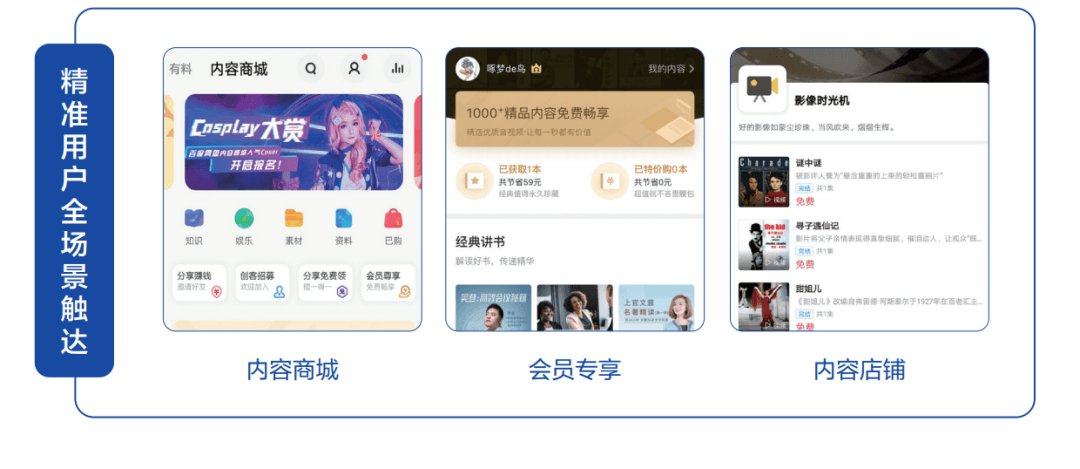 大战|阿里与百度的网盘中场大战