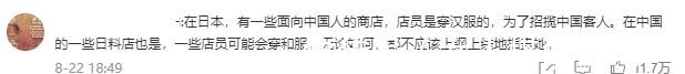 新青年|迪迦奥特曼成为知名杂志封面!网友却怒斥这是文化渗透和跪日!