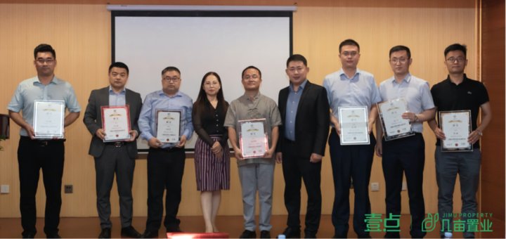 薛巍|为房产服务赋能,“大观学堂”正式成立,首期课程开讲…