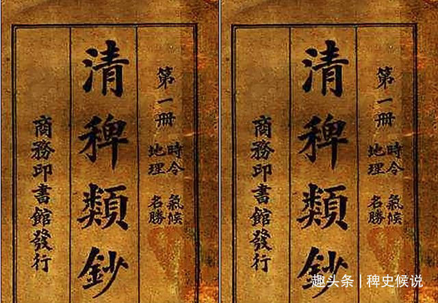 荣山寺|清代奇案小和尚貌美,惨遭恶人污辱,知府怒审真凶,结局解气