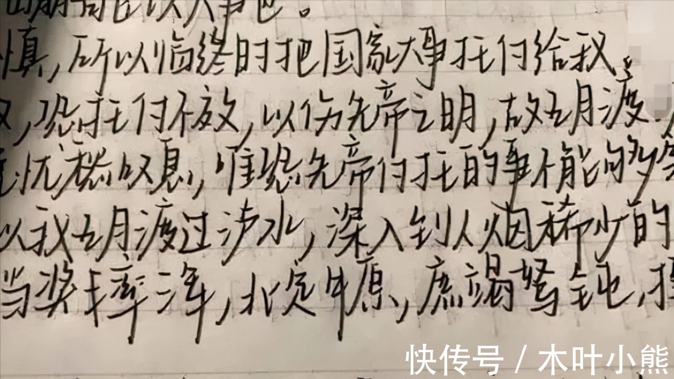 网红!高中女生“饺子字体”走红,圆圆滚滚十分可爱,阅卷老师赞赏有加