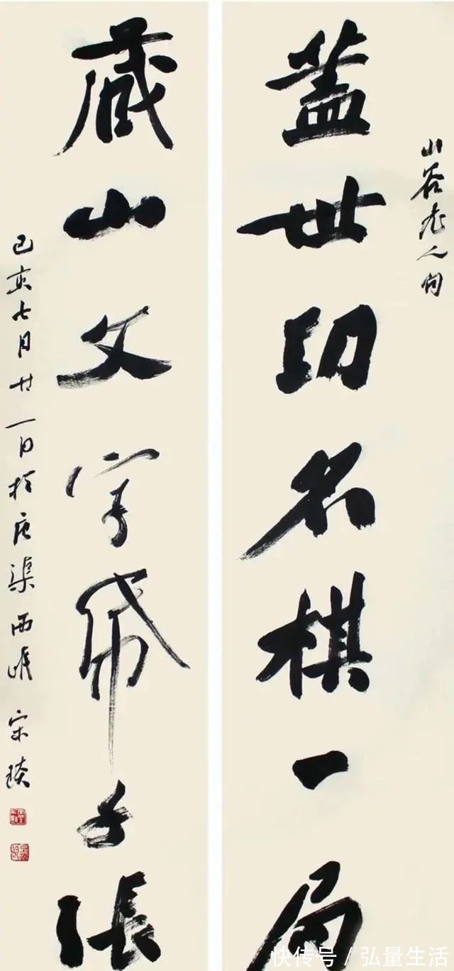 书协&他是最年轻的省书协主席,曾连续两次摘得兰亭奖,书坛“弄潮人”