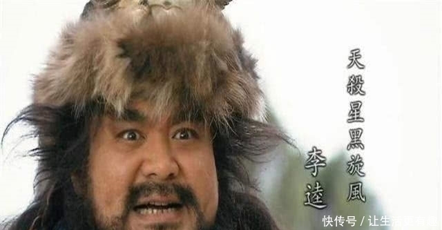 宋江招安前,为何要毒死好兄弟李逵?只有他死了才能保守天大的秘密