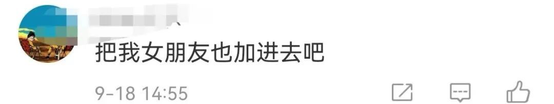 抖音|每天最多40分钟！抖音出手了！