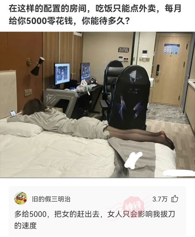 |搞笑神评:这是我们班的女生,想看下你们班的