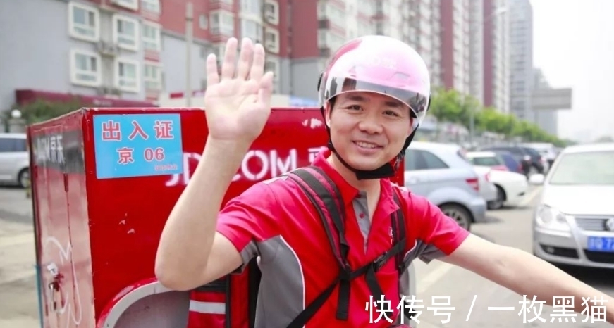 京东|刘强东、马云的争论正式落幕