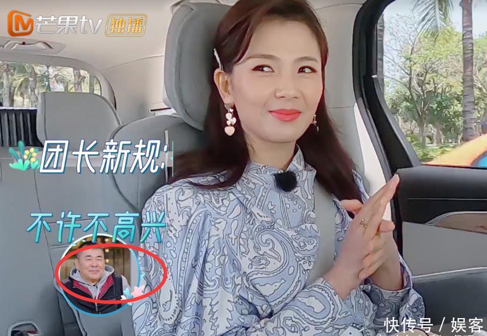 刘涛针对蒋勤勤制定超严团规,王新军一席话给了陈建斌最大的尊重