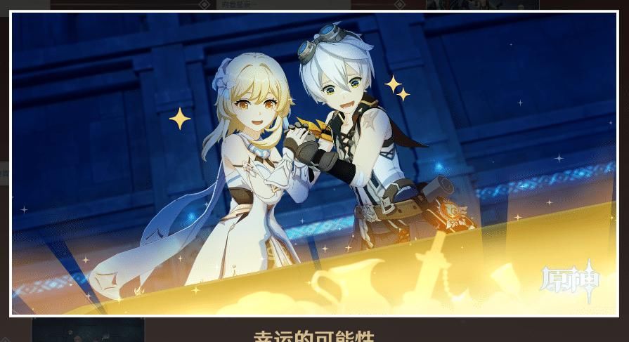 圣遗物|原神：给你8万原石，抽卡vs买体力，命之座和圣遗物该如何选择？