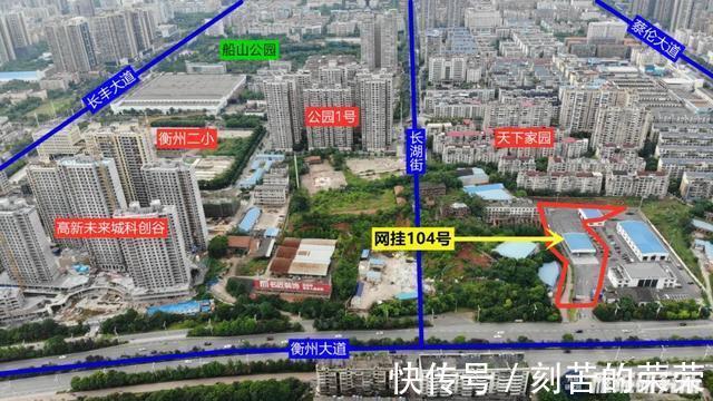竞得人|大放地！衡阳市主城区多宗土地集中挂牌！