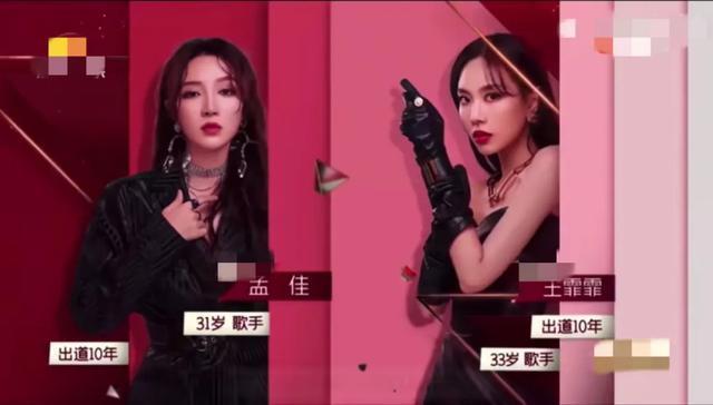 王菲菲|《乘風破浪》最慘姐姐!韓國出道未火,帶隊友來節目自己先被淘汰