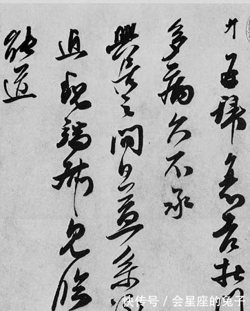 启功先生|启功论书诗14,王升、张即之书法五星好评,解密古人书画造假技术