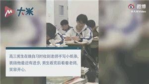 纸条|高三男生收到小纸条，打开一看……这届老师太优秀了！