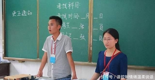 套路|为什么老师监考的时候爱喝水？喝水只是“打掩护”，实则套路满满