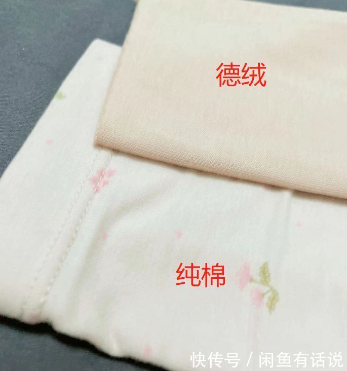 无痕|纯棉内衣与德绒内衣哪个好?博主分别穿了一年后,这对比太真实