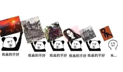 文化课$当美术生懒癌犯了,画风逐渐“翻车”,灵魂画手是魔鬼还是秀儿?