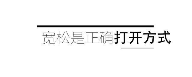 比刘雨昕舞蹈更IN的,是她的“无性别时尚”