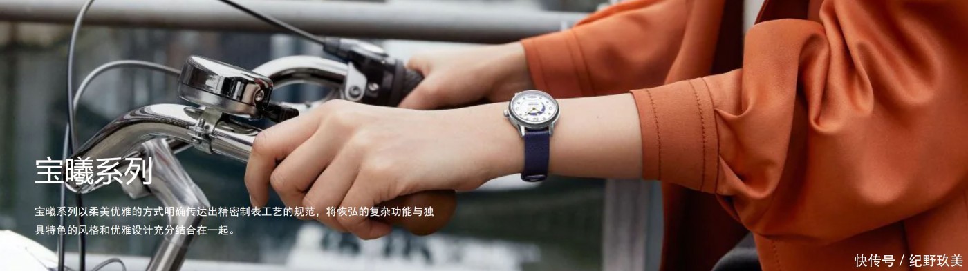 万宝龙|两三万元,钻石闪闪且美的女表选哪款?