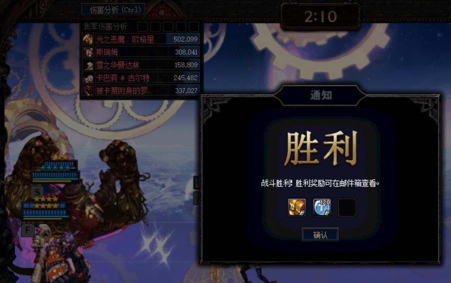快速|DNF别打剧情模式了！试炼每天25张2星卡+1500硬币，25星快速成型