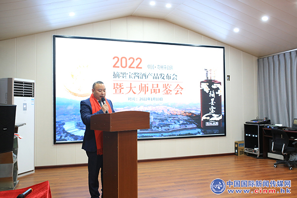 南画集团院|重磅！南画集团院携手怀宝酒业共创酱酒伟业