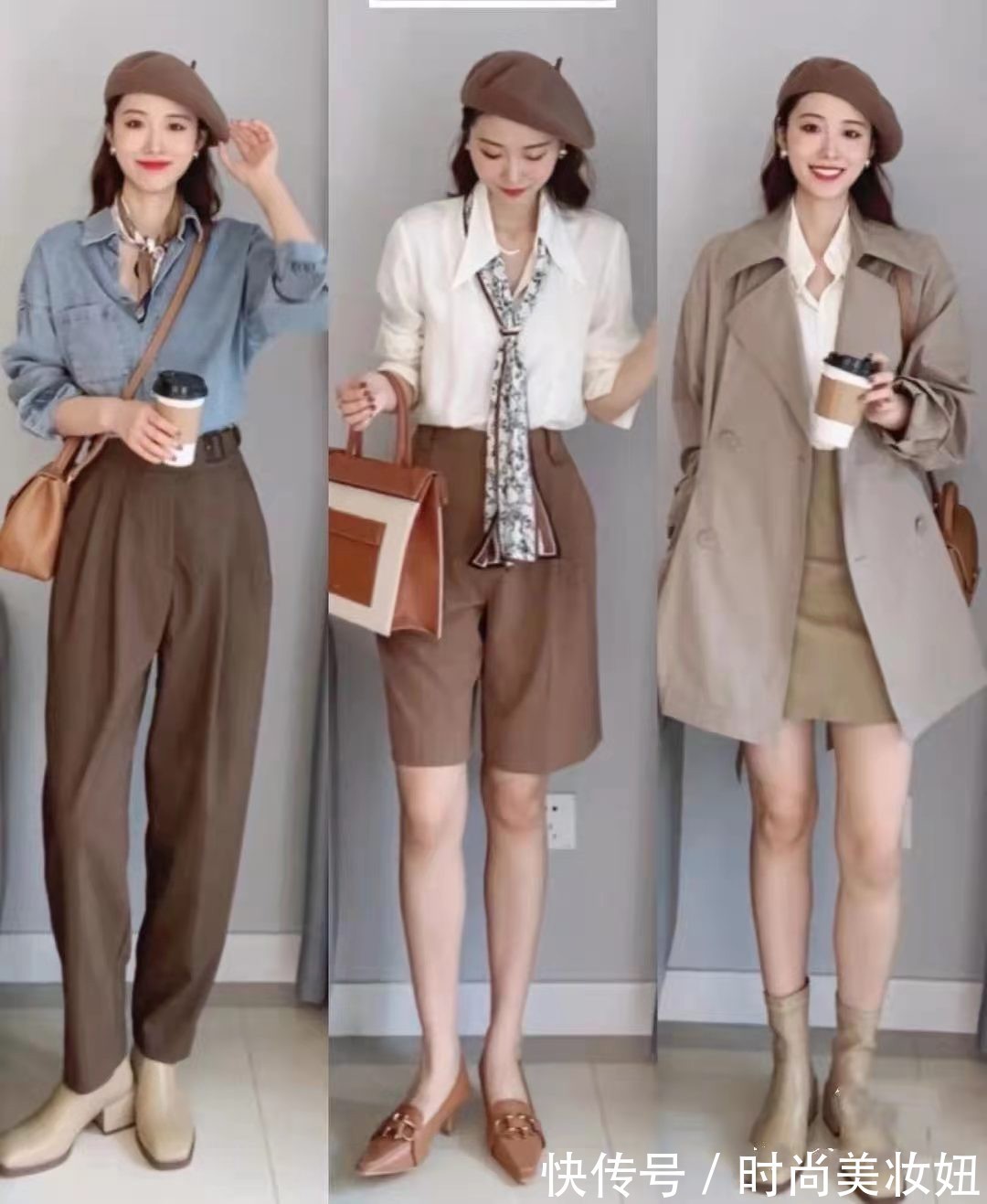 女人|秋季最高级还是“大地色系”，21套早秋搭配，适合30、40岁女人