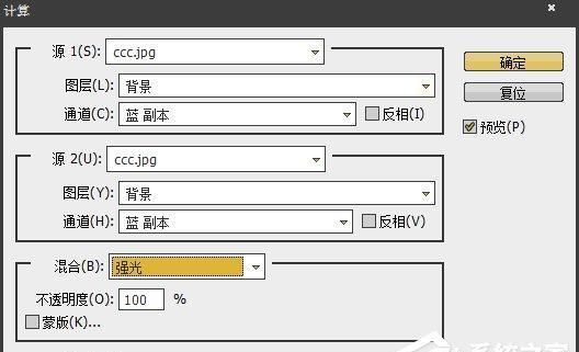 Photoshop人物美白磨皮详细图文教程