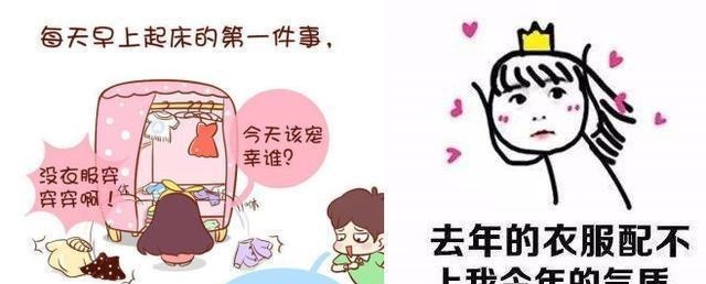 秋冬 换季穿衣不要慌,深度解析“大衣外套”穿搭技巧,会穿才叫真本事!