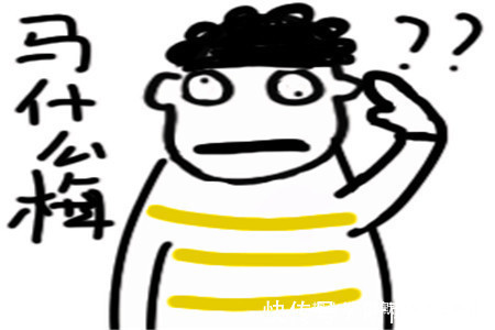 |幽默笑话：别闹了媳妇儿，大晚上的俺上哪儿给你找只猫去？