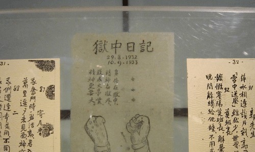 大越史记全书$为何知晓汉语的胡志明 在独立建国后立马下令废除汉字