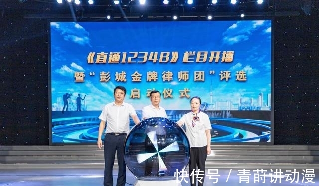 直通12348|以案说法 排忧解难《直通12348》本周全新开播